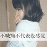 哈默·罗永浩在接受电影《燃点》采访时说：“拍完这部电影后，公司发生了一起事故。”